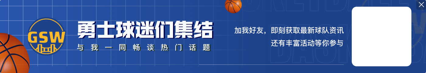九游会·j9官方网站😂猛龙让小球迷在投篮前脱掉库里球衣 换上猛龙短袖