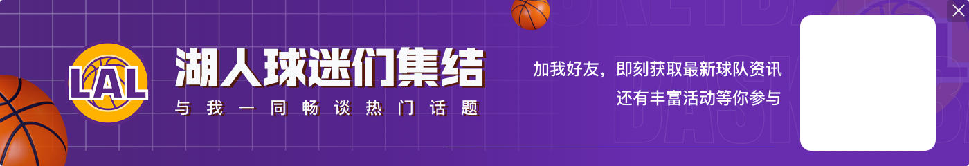 j9九游会老哥俱乐部交流胜负手！湖人全队18次失误次比对手多8次 詹姆斯7失误全场最多