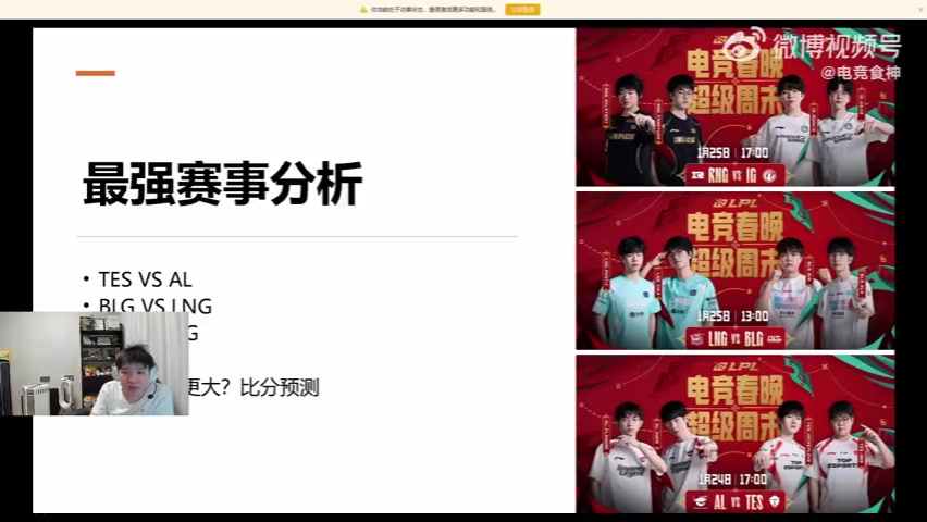 九游会j9官网真人游戏第一品牌Letme：IG如果延续上一个BO5状态，狗见了都得踩两脚！