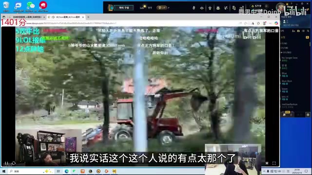 j9九游会老哥俱乐部交流Doinb：现在很多年轻人不知道种地累 只觉得自己累没想过父母的苦